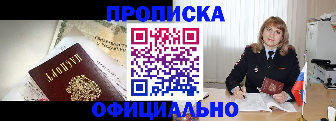 найти адрес прописки в Дубне