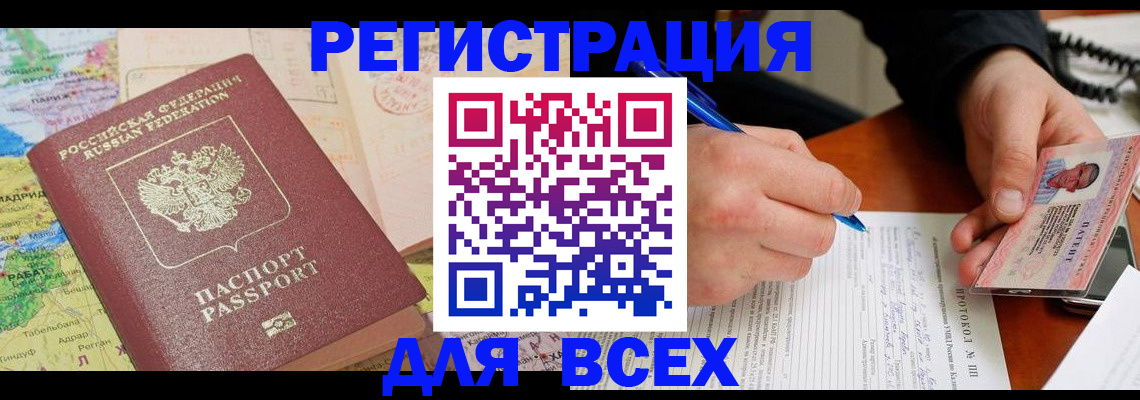 форма 3 в Дубне